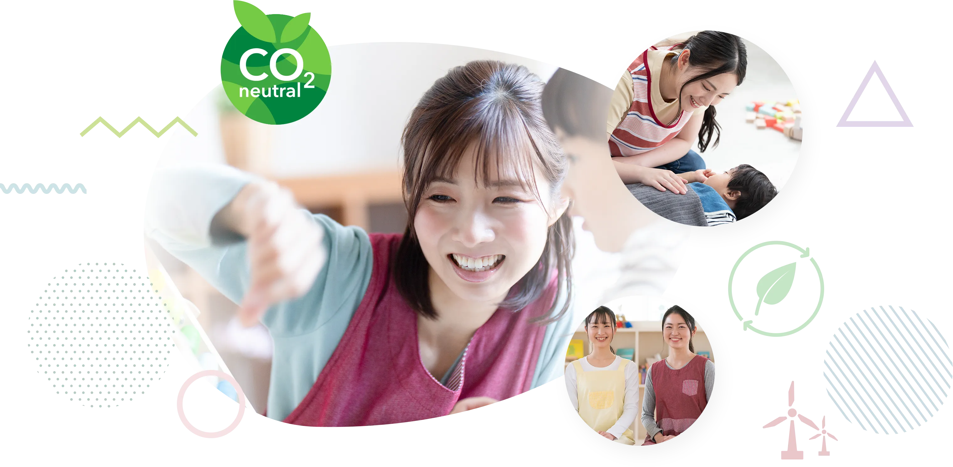 子育ての不安を「見える化」で解決する。