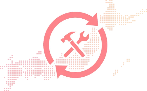 日本国内でワンストップ対応