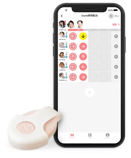 子どもを見守る午睡チェックセンサーicuco®︎touch